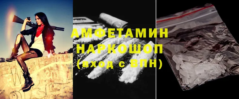 купить наркоту  Нарткала  АМФЕТАМИН 98% 