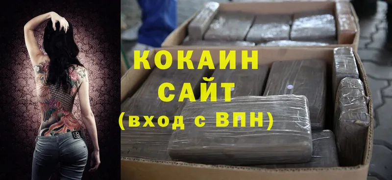 Cocaine VHQ  ОМГ ОМГ онион  Нарткала 