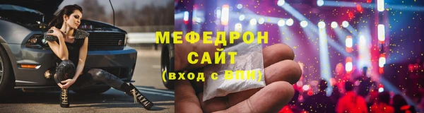 марки lsd Богородск