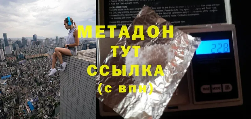 ОМГ ОМГ маркетплейс  наркотики  Нарткала  Метадон methadone 